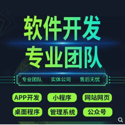 同城配送小程序的功能有哪些