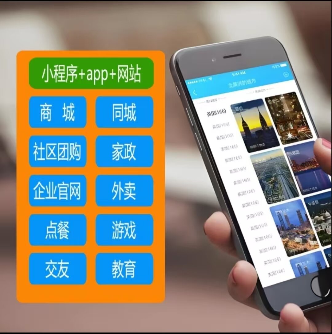 代驾小程序的开发